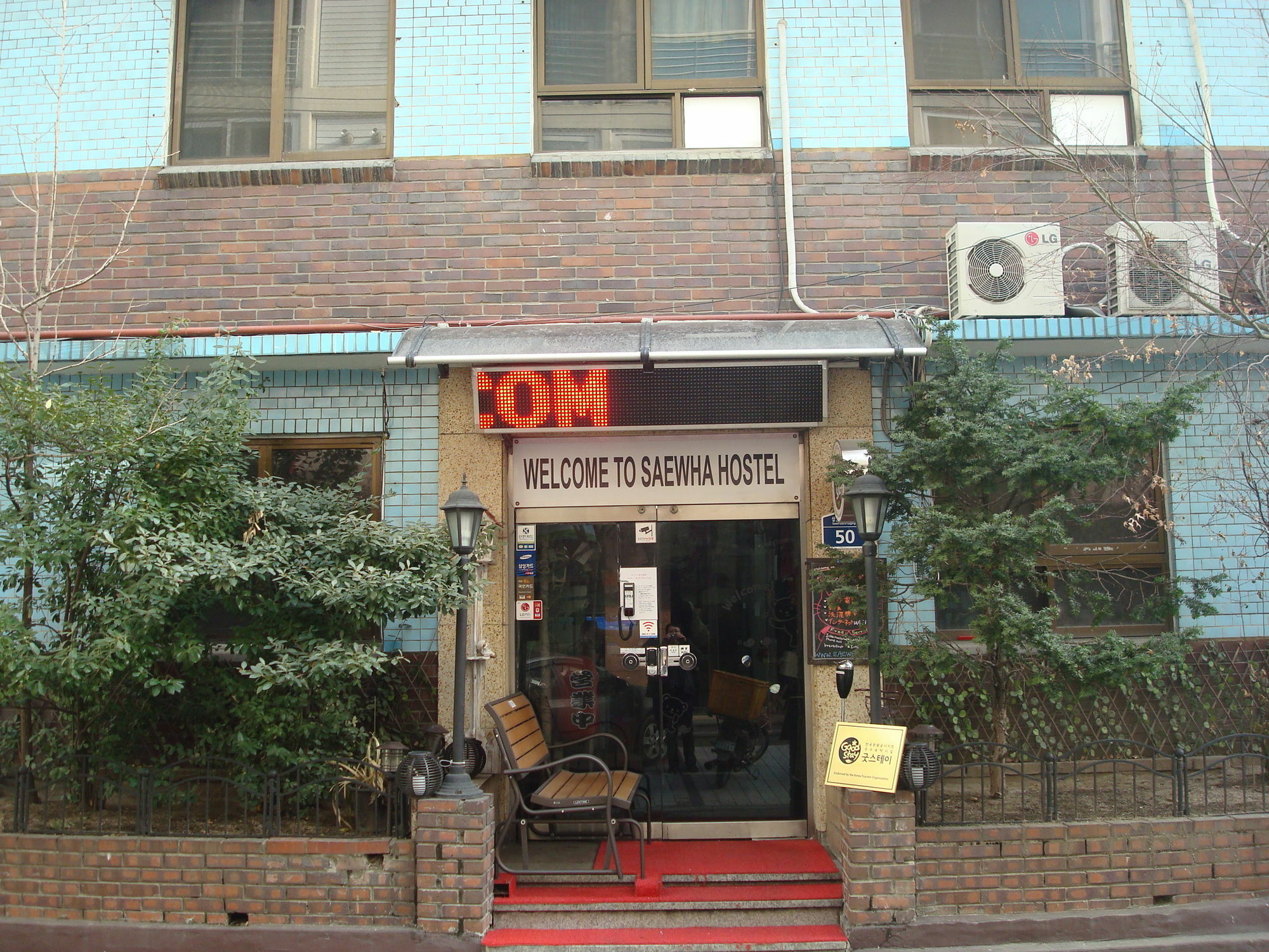 Saewha Hostel Seul Esterno foto